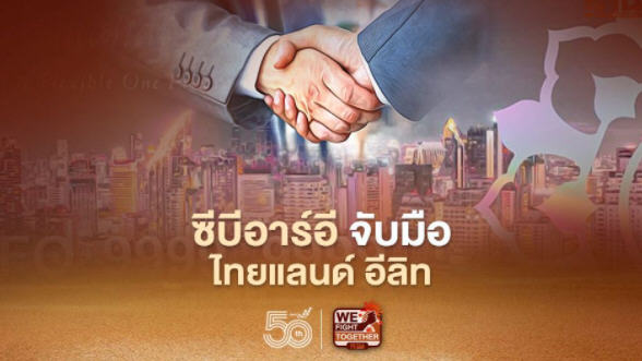 CBRE จับมือ ไทยแลนด์ อีลิท ฟื้นตลาดอสังหาฯ นักลงทุนต่างชาติ